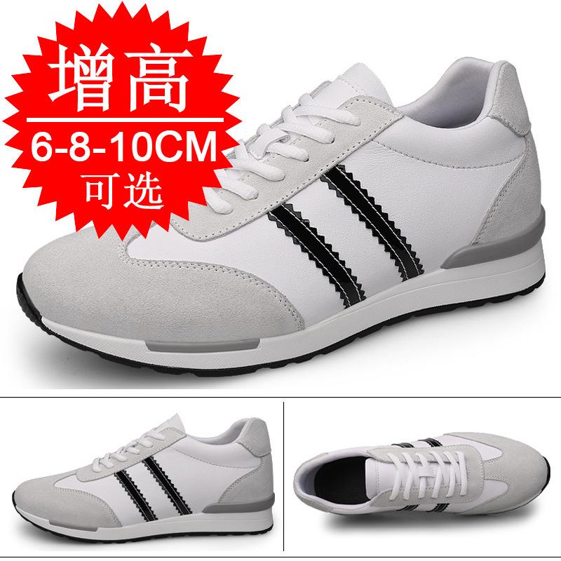 Height-increasing Shoes Men's10cm Men's Casual Breathable Board Shoes Invisible Inner Height-increasing Men's Shoes 6 Small White Shoes Sports Shoes 8