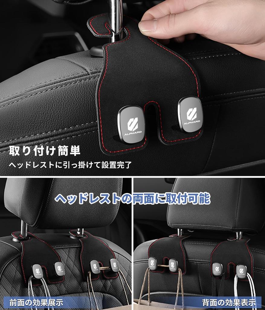 Car seat ALPHARD exclusive headrest for Alphard 40 car luggage heavy load easy genuine leather car useful set of 2 for [For Alphard] hooks, logo,