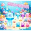 Glitter Transparante Kwallen Squishy Stressverlichter Speelgoed Zacht Knijp Fidget Decompressie Speelgoed Kinderen Volwassenen Ontspanning Vent Speelgoed