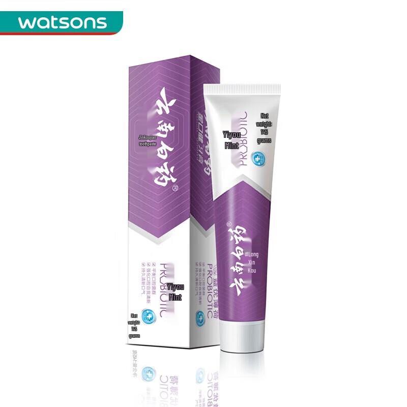 

Yunnan Baiyao Jinkoujian Toothpaste
