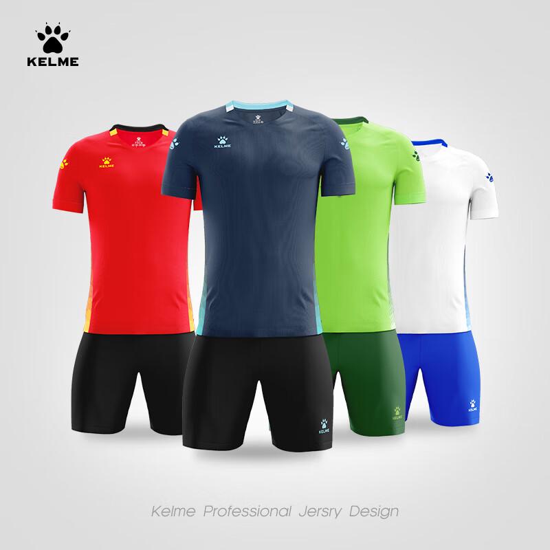 KELME Herren V-Ausschnitt Atmungsaktives Fußballtrikot-Set