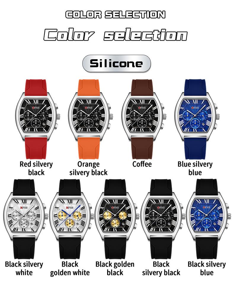 Ofns Top Brand 1644 Men's Quartz Watch 3atm Life Waterproof Six Needle Timing Calendar Display Silicone Strap Trendy Wine Barrel