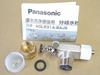 Panasonic Panasonic warm water flush toilet seat washlet beauty toilet water stop valve branch Branch faucet cap set connection fittings fitting.