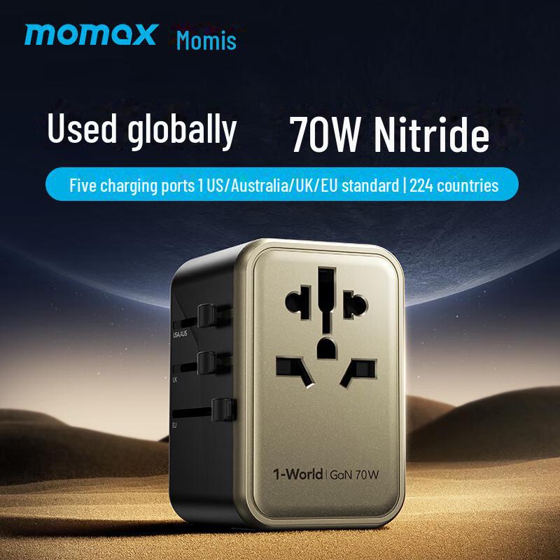 MOMAX Universal Travel Adapter and Charger