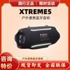 JBL XTREME5 Portable Bluetooth Speaker (CN Version)