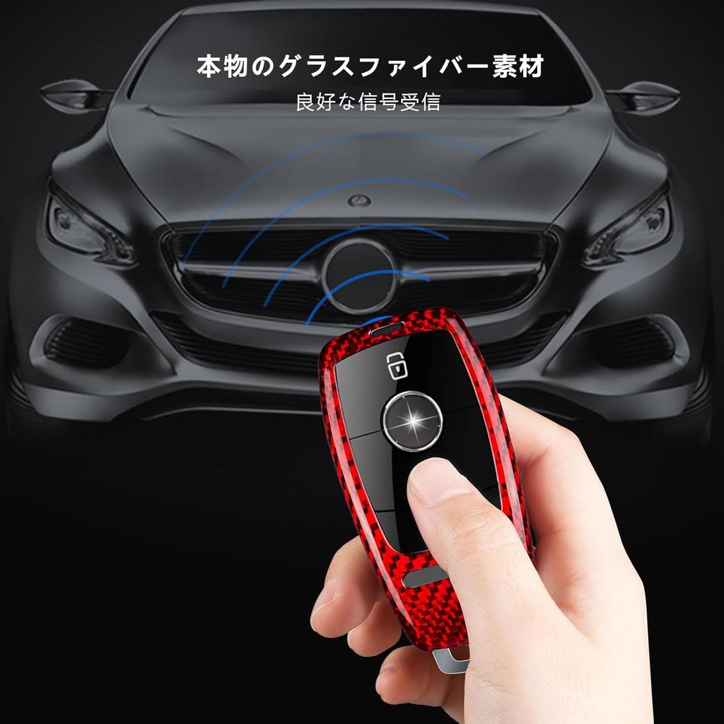 [T-carbon] Fit Key Shell for Mercedes Benz Key Chain Cover, Carbon Fiber Key Shell