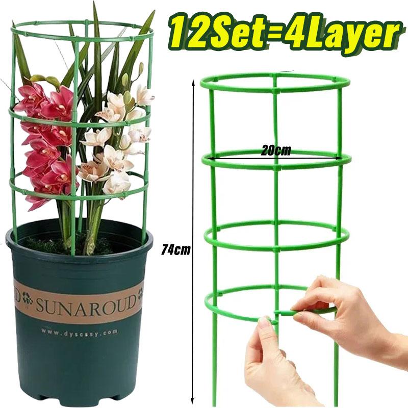 Green Plant Support Pile Frame Greenhouse Arrangement Semicircle Fixed Rod Indoor Flower Plants Vine Climbing Bracket Hock Pen