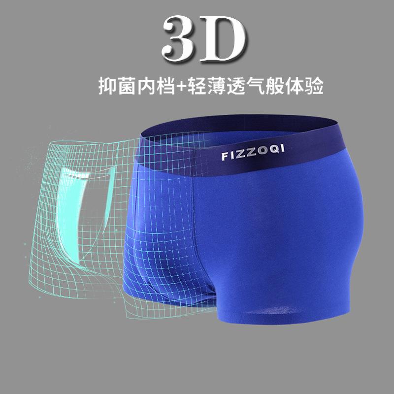Men's Underwear Made of Cotton Breathable and Seamless Flat Corner Pants Youth Mid Waist Four Corner Pants