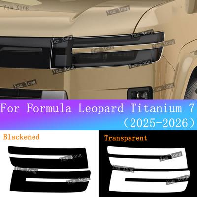 For BYD Formula Leopard 7 Titanium 7 Headlight Transparent Protective Film Front Lamp Black Anti-Scratch Sticker BC Pillar Film