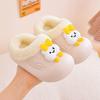 Waterproof Plush Cotton Slippers for Kids, Boys & Girls - Removable & Washable, Warm for Autumn/Winter