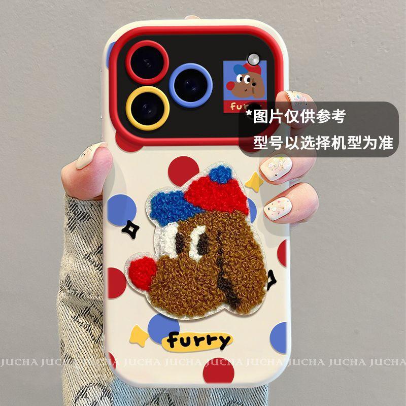 Cartoon Dog Art Design Phone Case for iPhone 17 Pro Max, Cute Unique Protective Cover, Drop Proof for 15/16 Plus