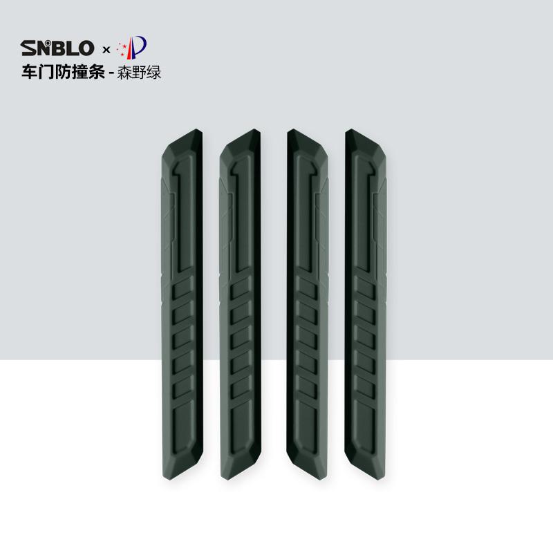 Door edge guard strip for General Motors, Li Auto  Wuling, Hyundai Mazda cars, door anti-collision strip decoration strip