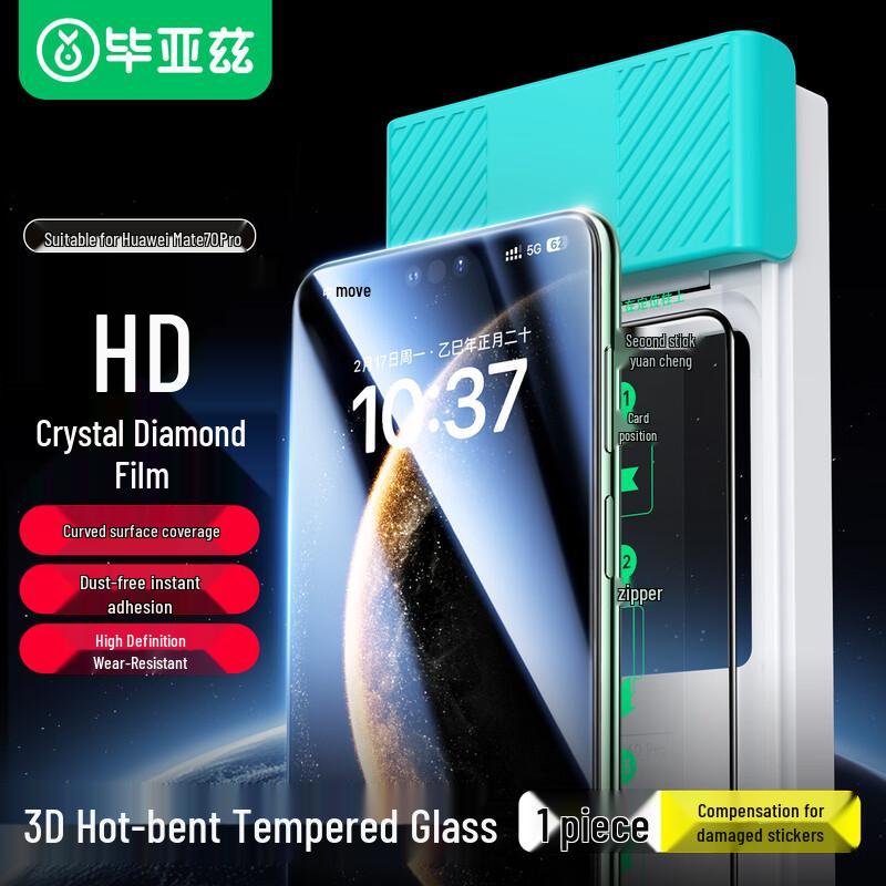 BIAZE Screen & Camera Lens Protectors for Huawei Mate Series