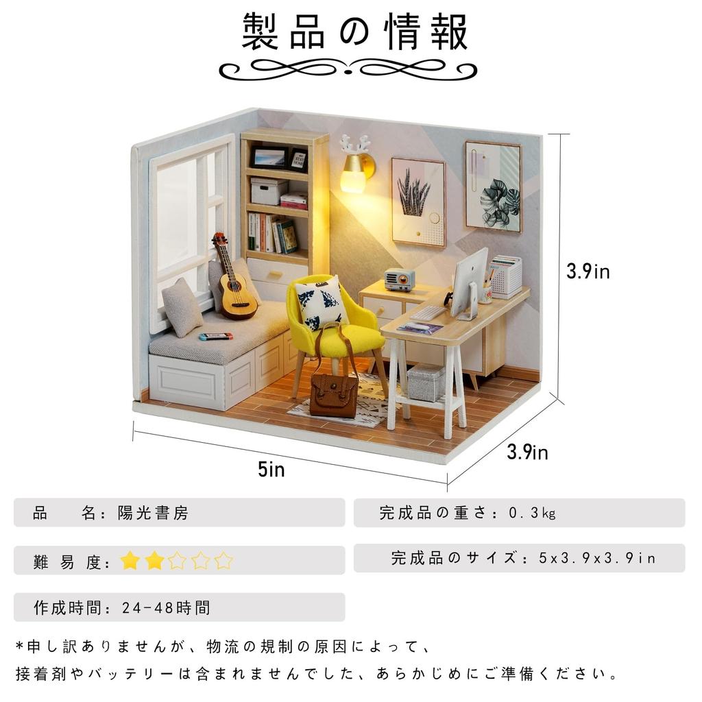 CUTEROOM Puppenhaus aus Holz im Maßstab 1:32, handgefertigt von Yoko, mit LED-Beleuchtung und staubdichter Acryl-Abdeckung, detailgetreue Dekoration.