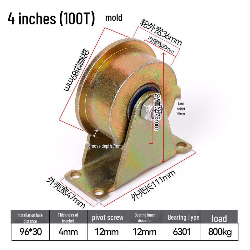 Industrial Grade 3-4 Inch Steel Sliding Door Track Pulley, U/V-shaped Bearing Wheel