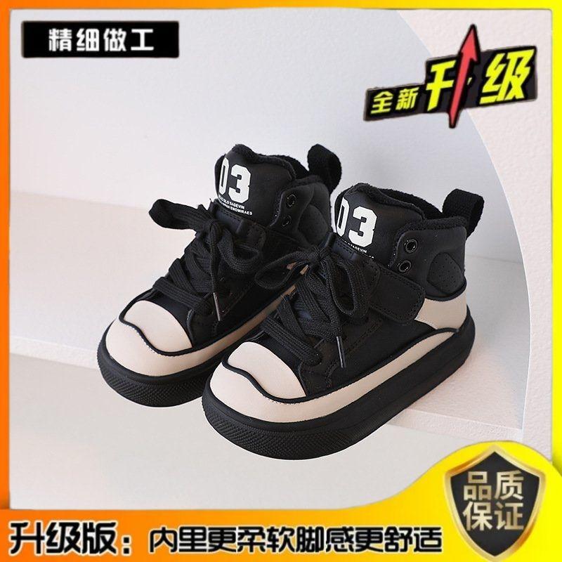 

Children s cotton shoes velvet sports shoes 2025 autumn and winter new girls shoes boys casual board shoes 26 yards inner length 16.5 cm