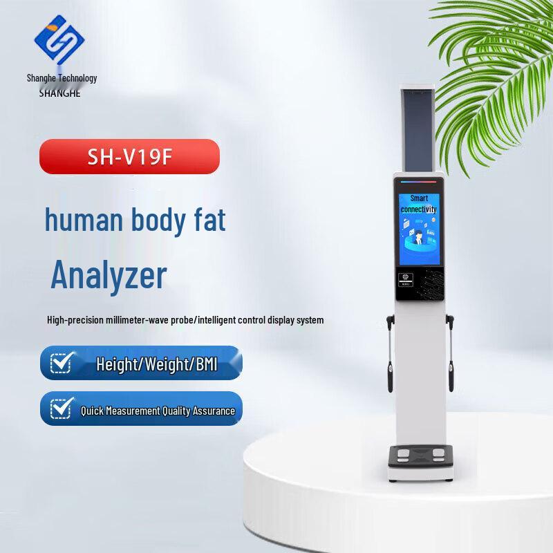 Shanghe SH-V19F Smart Body Fat Analyzer Scale with Printer