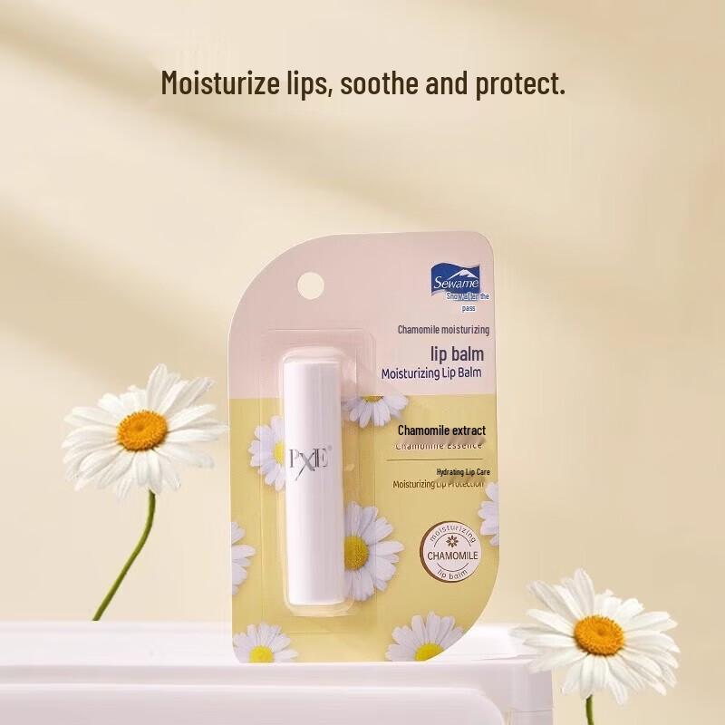 SWANME PXE Chamomile Moisturizing Lip Balm 3.2g