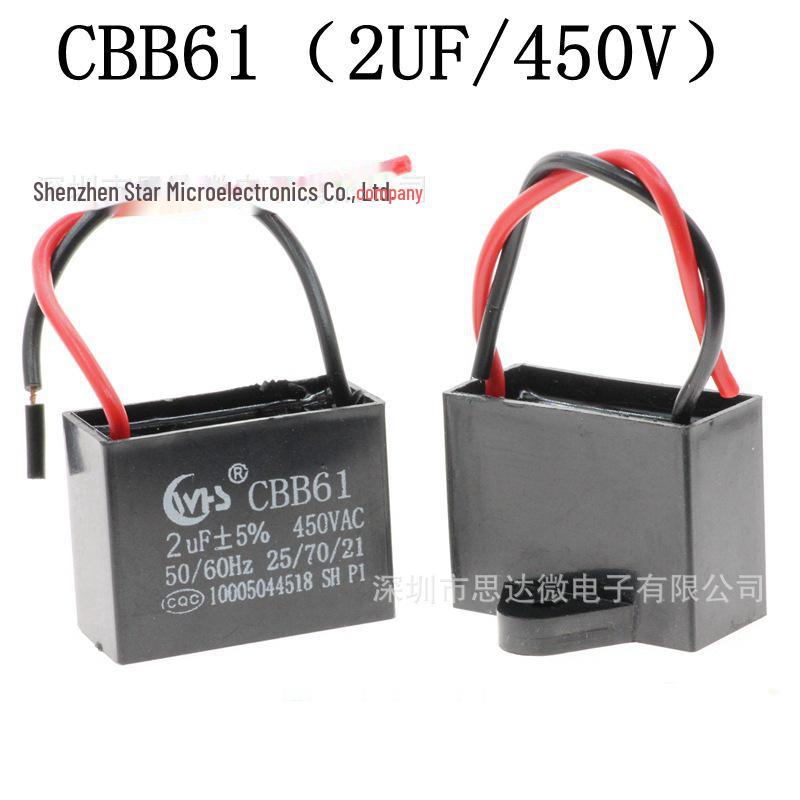 CBB61 Ceiling Fan Start Capacitor (1.2-5UF, 450V) for Range Hoods