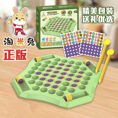 Memory Flip Chess, Double Battle Chess, Beobachtungs- und Konzentrationstraining, Lernspielzeug für Kinder