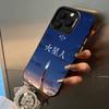 M-MUSIC -Y-YORUSHIKA'S ART Phone Case For iPhone 17,16,15,14,13,12,11 Plus Pro Max Colored Silver Phone Case
