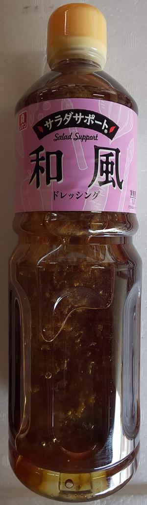 Riken Salad Support Japanese Style Dressing 1L X 12 Bottles Commercial Use Riken
