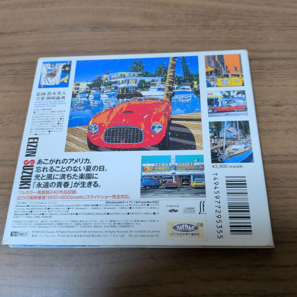 [USED] CD-ROM The Art of Eizin Suzuki