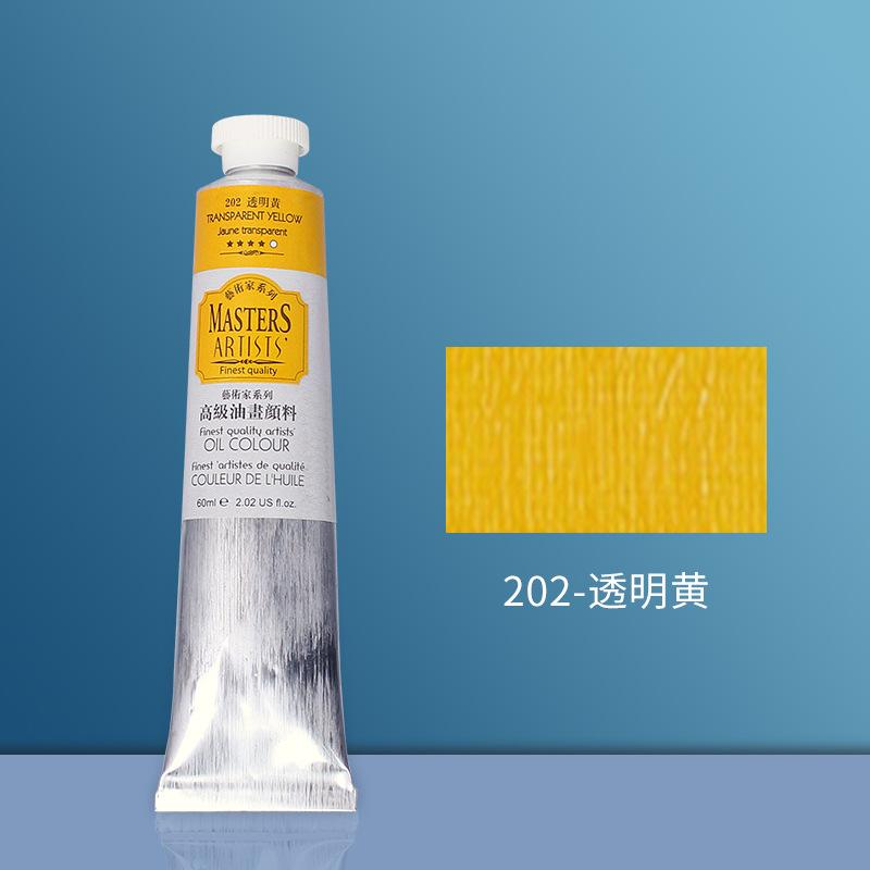 Artist's Grade Oil Paints 60ml Fine Art Paint In Tubes Professional Creating Painting Drawing Pigments Art Supplies