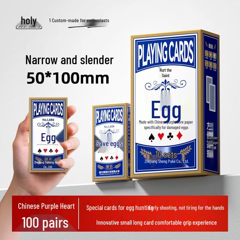 Guan Sheng Professional Guan Dan Playing Cards