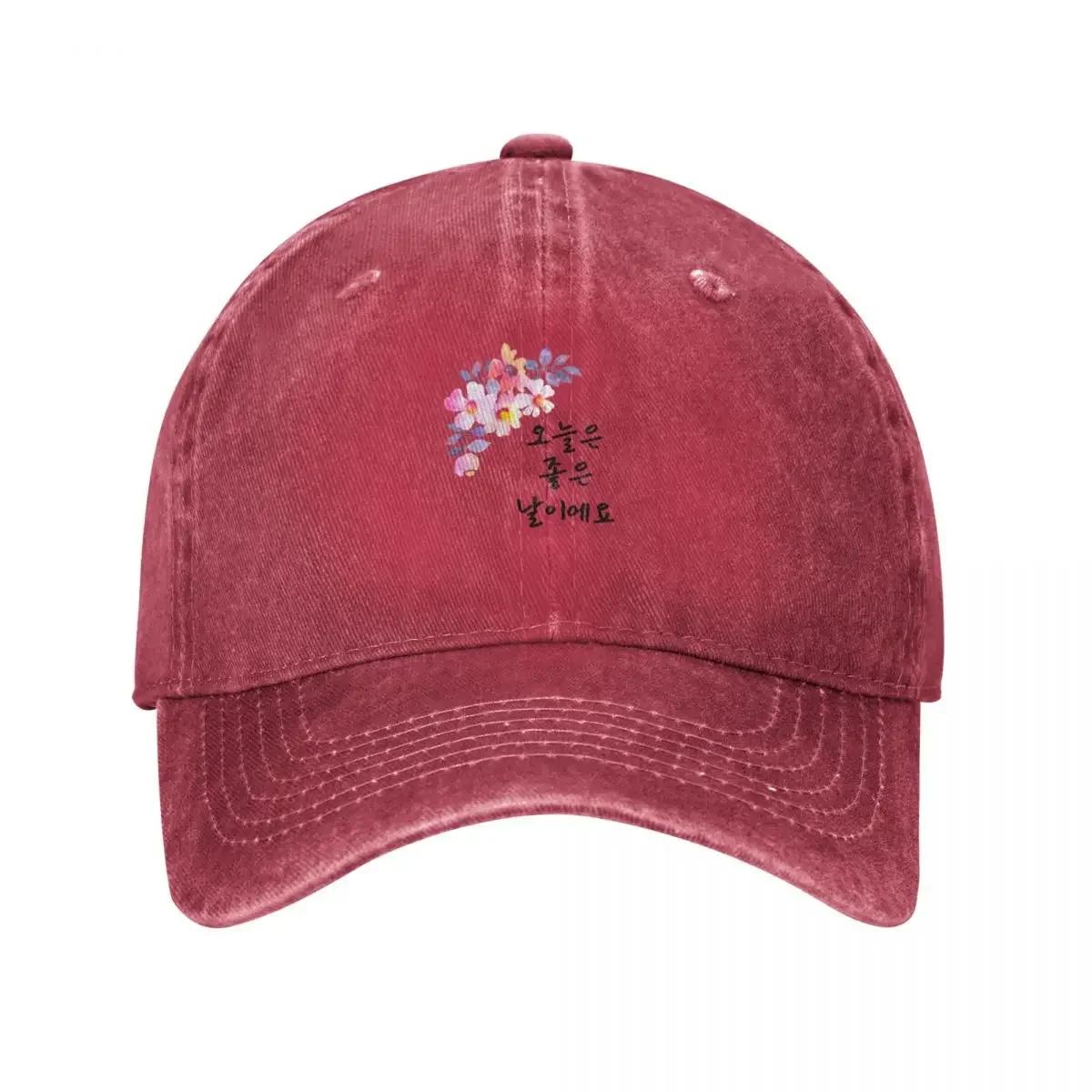 

It s a good day in korean Baseball Cap fashionable luxury caps Baseball For Unisex Women s