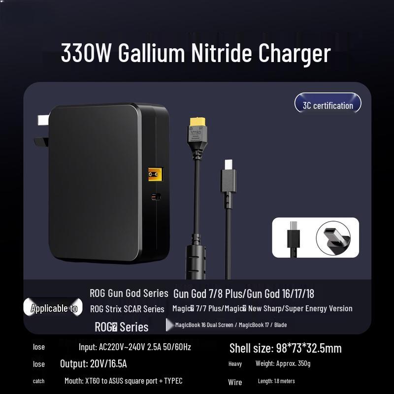 

330W Universal Laptop Charger