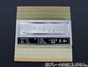 Tatami base Light scent 215mm x 215mm x 15mm (large) Size Approx.