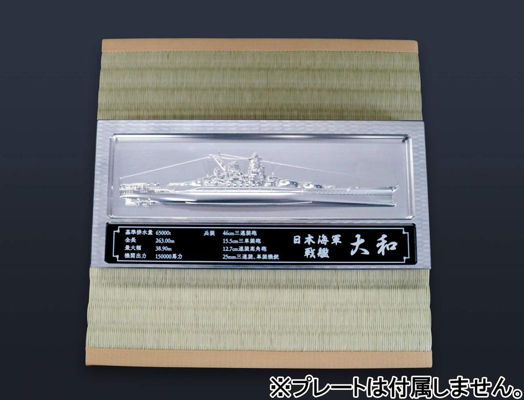 Tatami base Light scent 215mm x 215mm x 15mm (large) Size Approx.