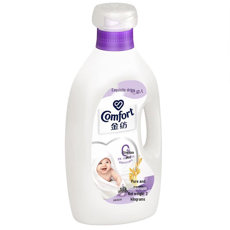 Comfort Fabric Softener - Pure & Gentle Floral Scent
