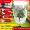 60 Mesh Thickened Insect Net Cover for Fruit Trees & Greenhouse Vegetables