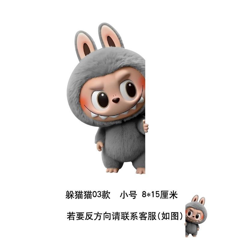 LABUBU 3D Araba Çıkartmaları Çizgi Film Yaratıcı Kişilik Dekorasyon Çıkartmaları