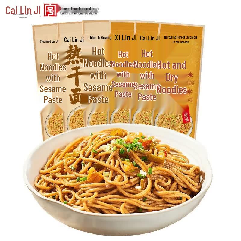 Cai Lin Ji Wuhan Hot Dry Noodles