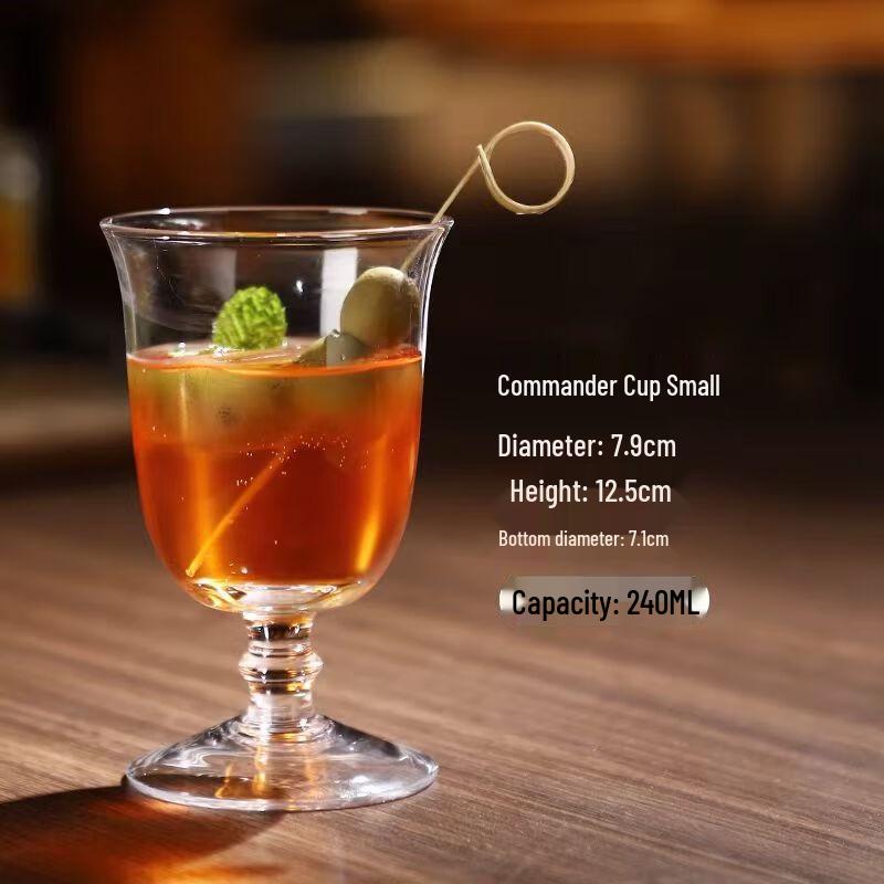 Shangqi Commander Cocktail Glass