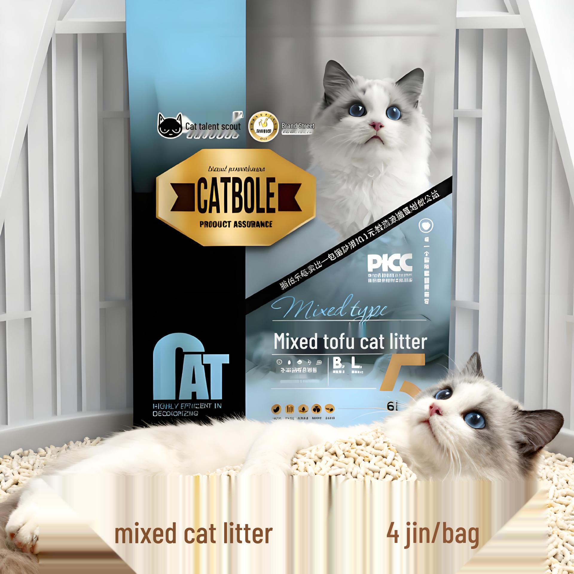 Pet Supplies Bestseller: 20 Jin Cassava-Tofu Dust-Free Cat Litter Mix