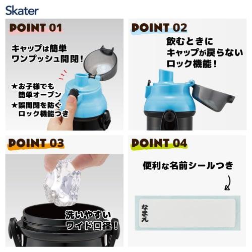 Skater Water Bottle 480ml Pokemon 24 for Children Antibacterial Plastic Child Friendly Lightweight Made in Japan PSB5SANAG-A