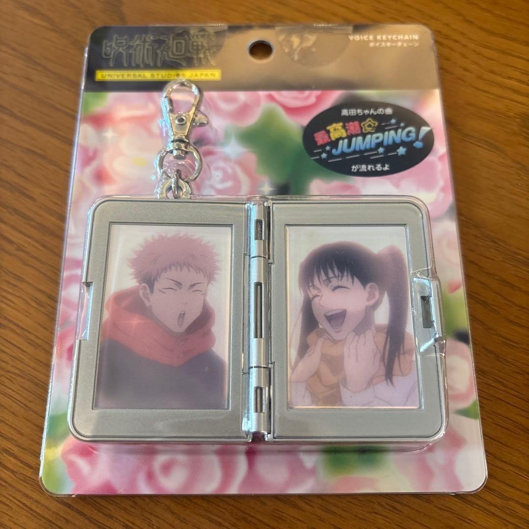 USJ Ограниченная серия Ключница-брелок Звуковая из Jujutsu Kaisen Universal Studios Japan 2026