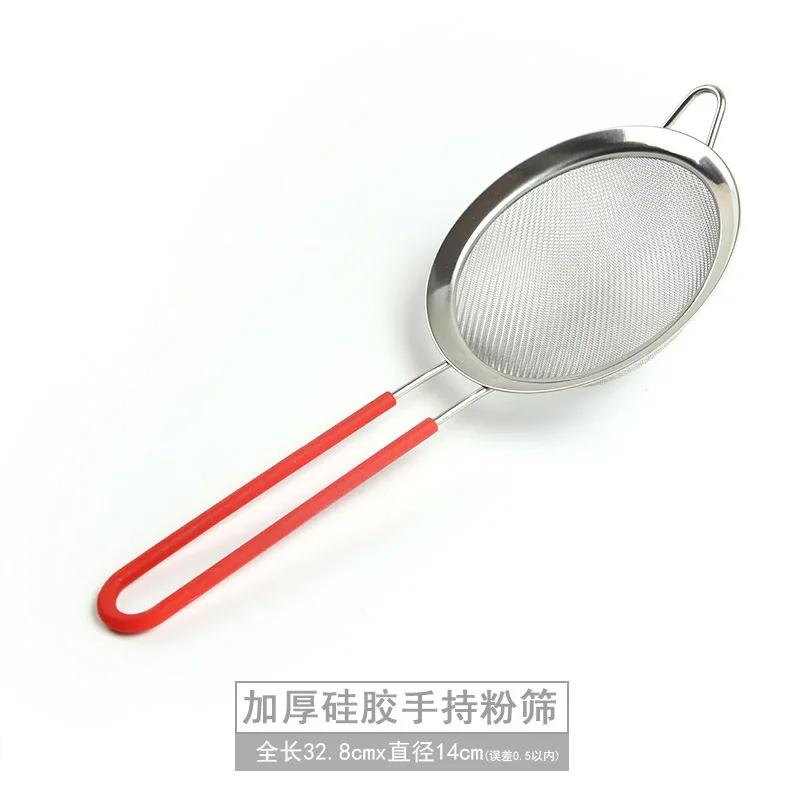 Kitchen Tools Handheld Screen Mesh Flour Sieve Oil Colander 2 Layer 30 Fine Mesh Stainless Steel Kitchen Flour Strainer