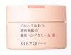 Kiryo Hand Care Treatment 110g [Shiseido]