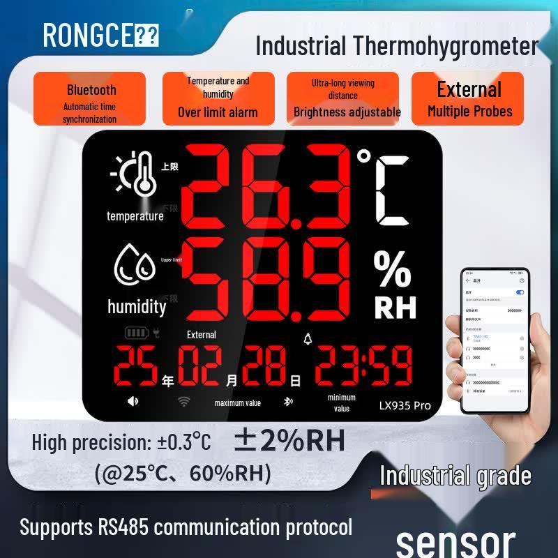 Rongce LX935Pro High-Precision Digital Thermohygrometer (CN version)