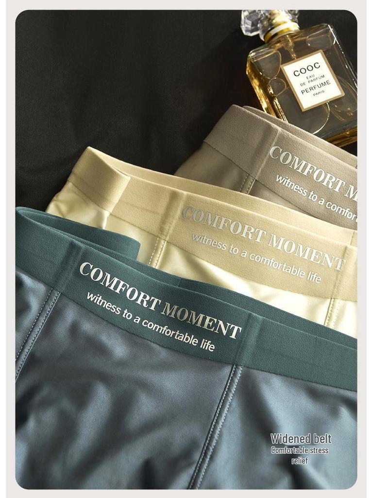 2025 Luxuriöse Herren-Boxershorts aus Eis-Seidensatin mit antibakteriellem Maulbeerseiden-Zwickel für ein Gefühl wie nicht vorhanden