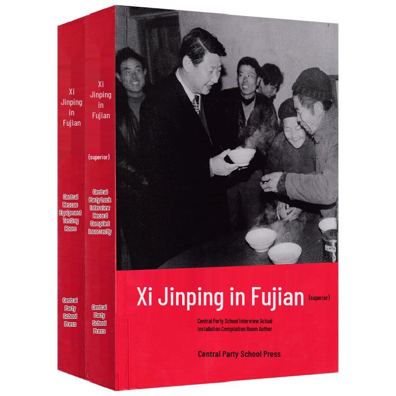 Xi Jinping in Fujian