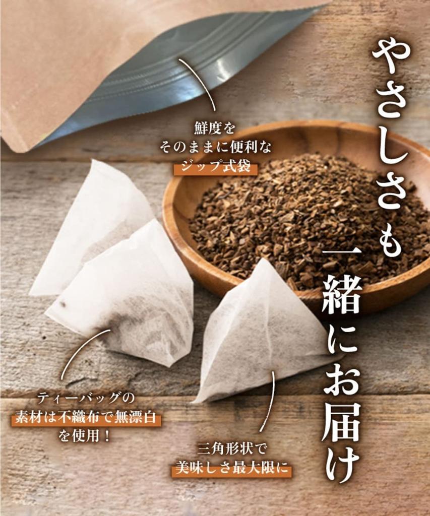 Onkatsu Farm Domestic Genmaicha Tea Bags, 5g x 50 Tea Bags (Set of 2) - Relaxing, Exquisite Aroma, Healthy Tea