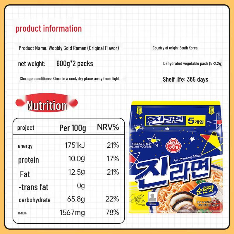 Ottogi Korean Instant Noodles & Stew Bases
