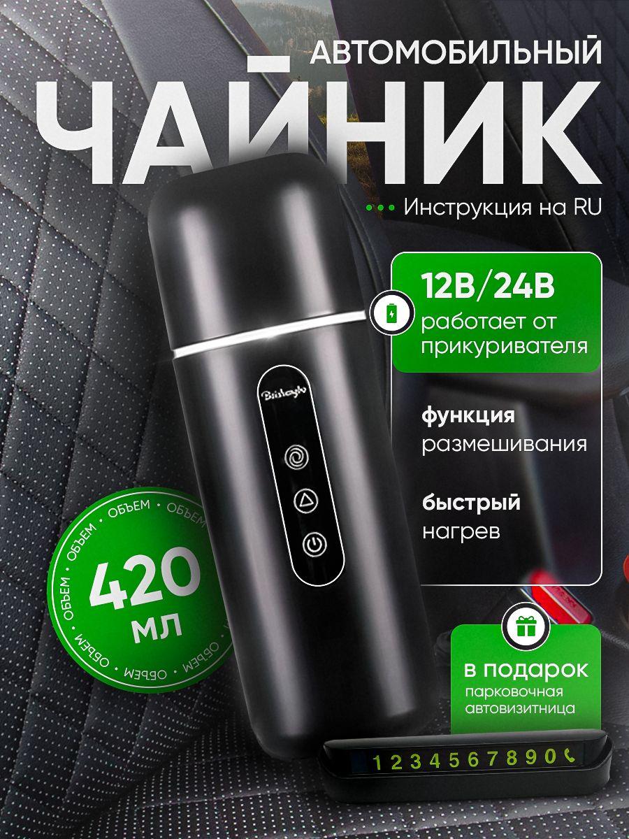 Xiaomi Electric kettle 3FJS43634868464, black чёрный