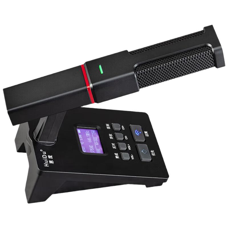 

HuiDu GLE-450S Digital Conference System Microphone (CN version)